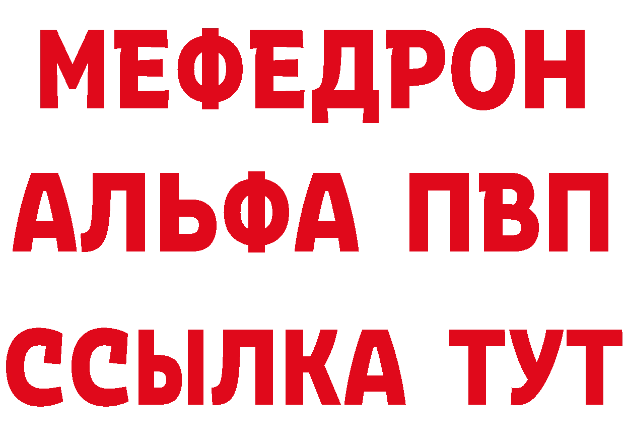 АМФ 98% сайт даркнет blacksprut Богородск